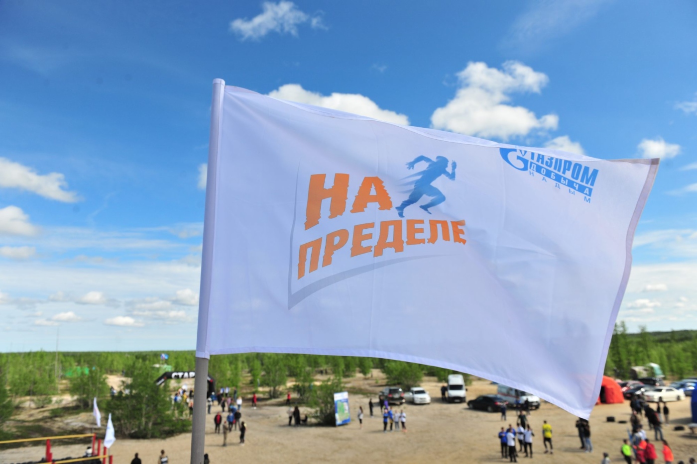 Экстремальный кросс «На пределе» третий год подряд собирает самых выносливых и целеустремленных