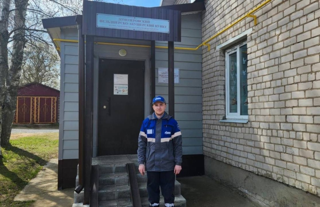 Фельдшерско-акушерский пункт в Вологодской области подключили к газоснабжению