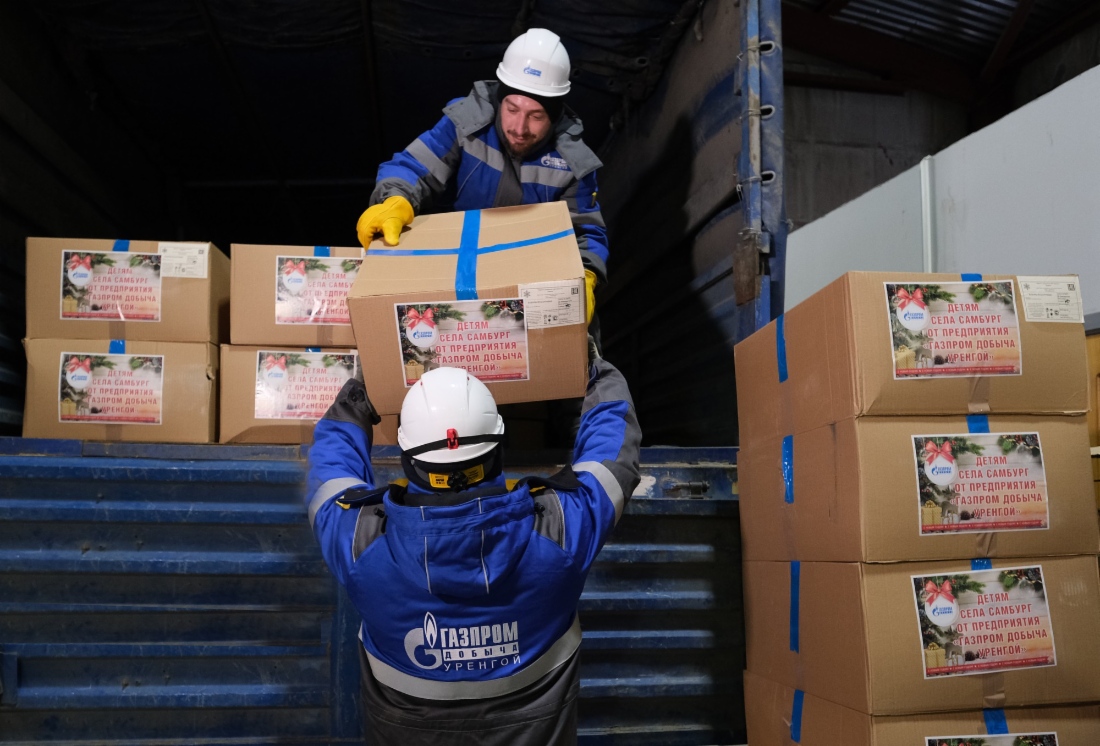 Подарки детям Самбурга уренгойские газодобытчики отправляют ежегодно