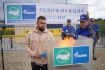 Торжественный ввод в эксплуатацию газопровода