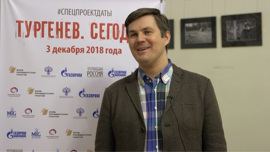 Режиссер проекта «Тургенев. Сегодня!» Глеб Черепанов