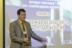 XIV научно-техническая конференция молодых работников «Научно-технический потенциал молодежи — от теории к практике»