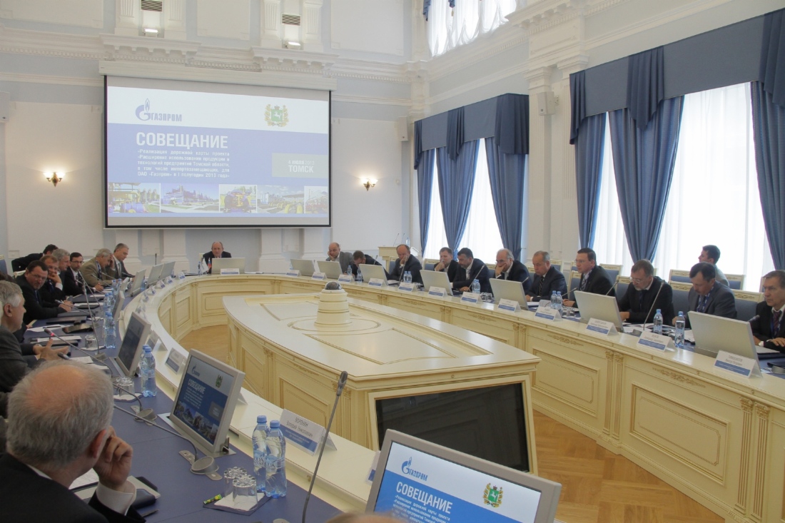 В Томске прошло совещание по вопросам развития сотрудничества ОАО «Газпром» и томских промышленных предприятий