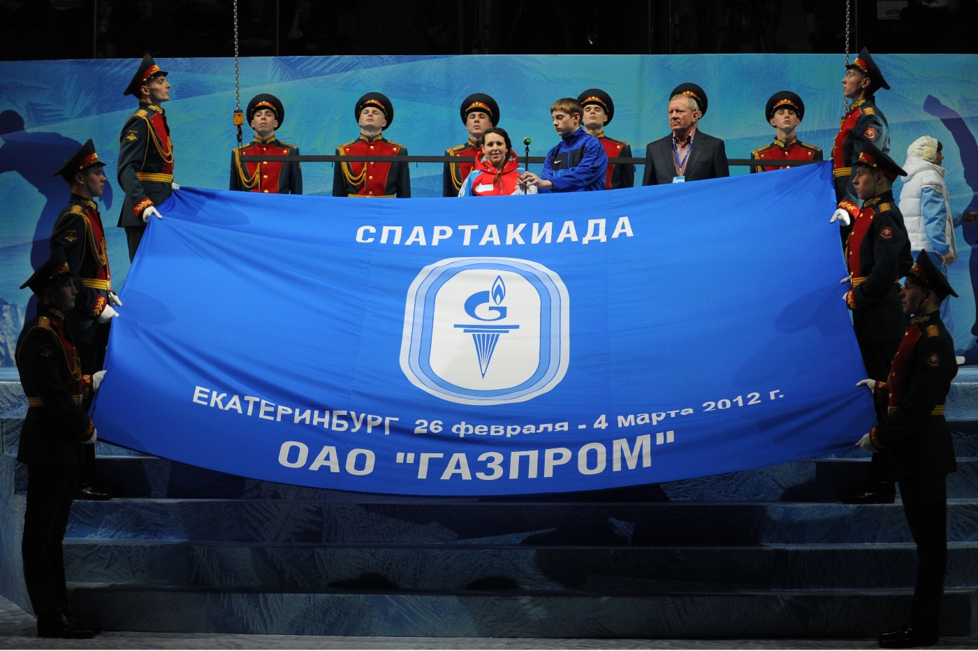 Флаг Спартакиад «Газпрома»