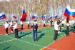 Открытие площадки