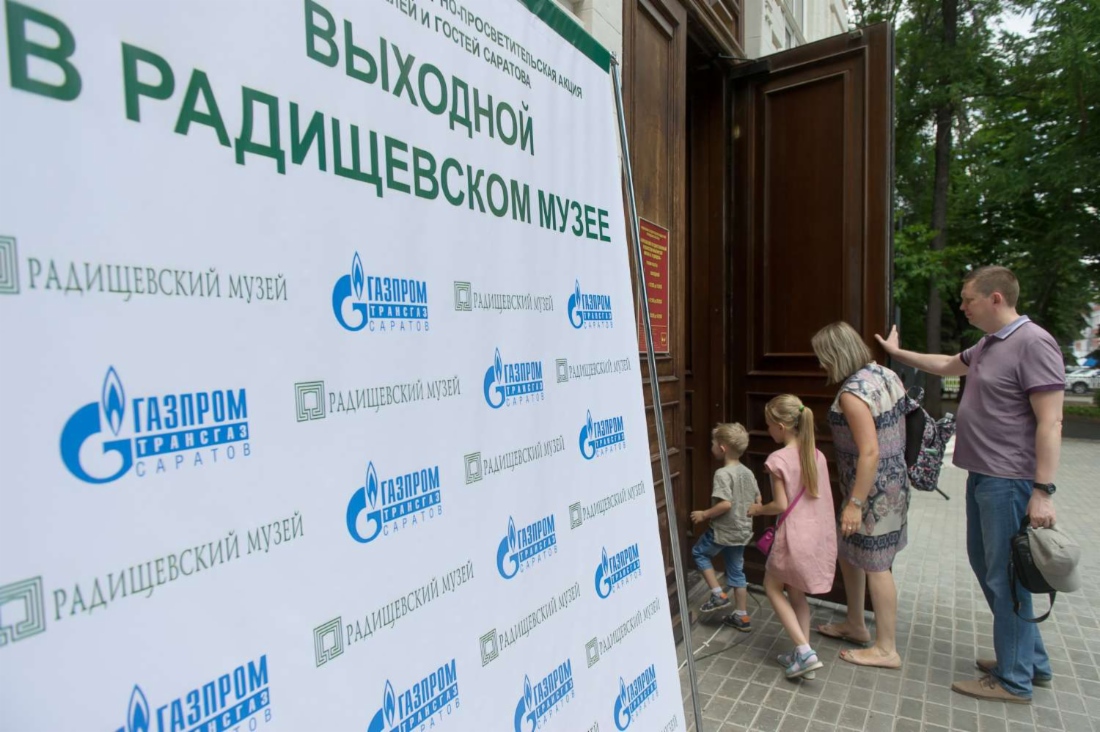 Более 1200 жителей и гостей Саратова воспользовались возможностью посетить одну из главных достопримечательностей Саратовского края