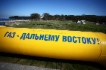 Реализация проектов «Газпрома» на Востоке России идет по намеченному графику