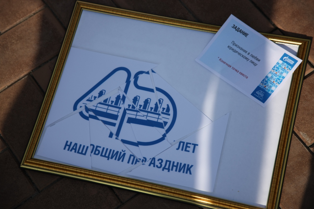В Надыме прошел квест в день профессионального праздника газовиков