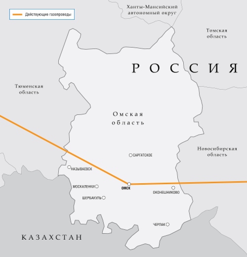 Темпы газификации Омской области будут значительно увеличены