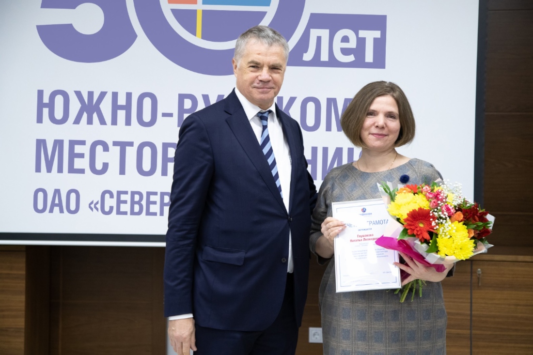 Александр Медведев (слева) вручил награды работникам компании