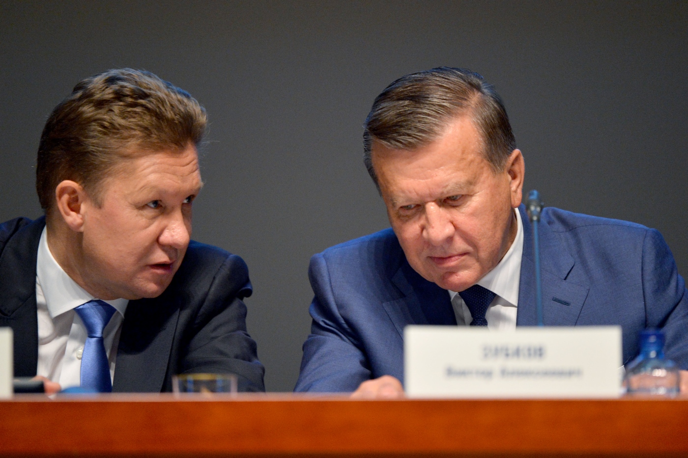 Алексей Миллер и Виктор Зубков на годовом Общем собрании акционеров ОАО «Газпром»
