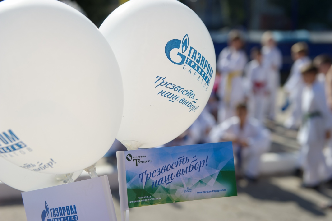 Всероссийский день трезвости в Саратове отметили масштабным праздником спорта и позитива