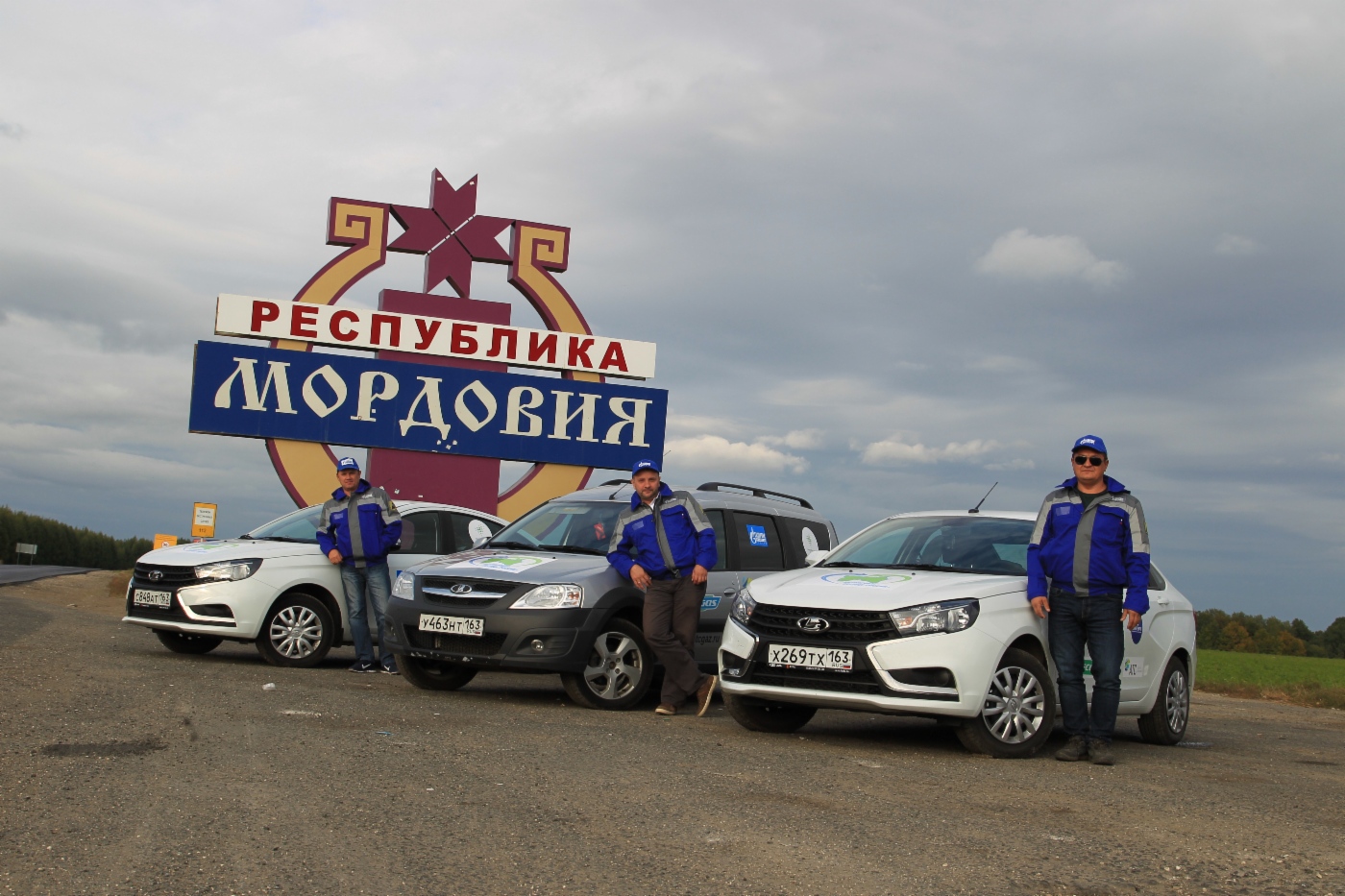 Автопробег «Сердце России» 24–28 сентября 2017 г.