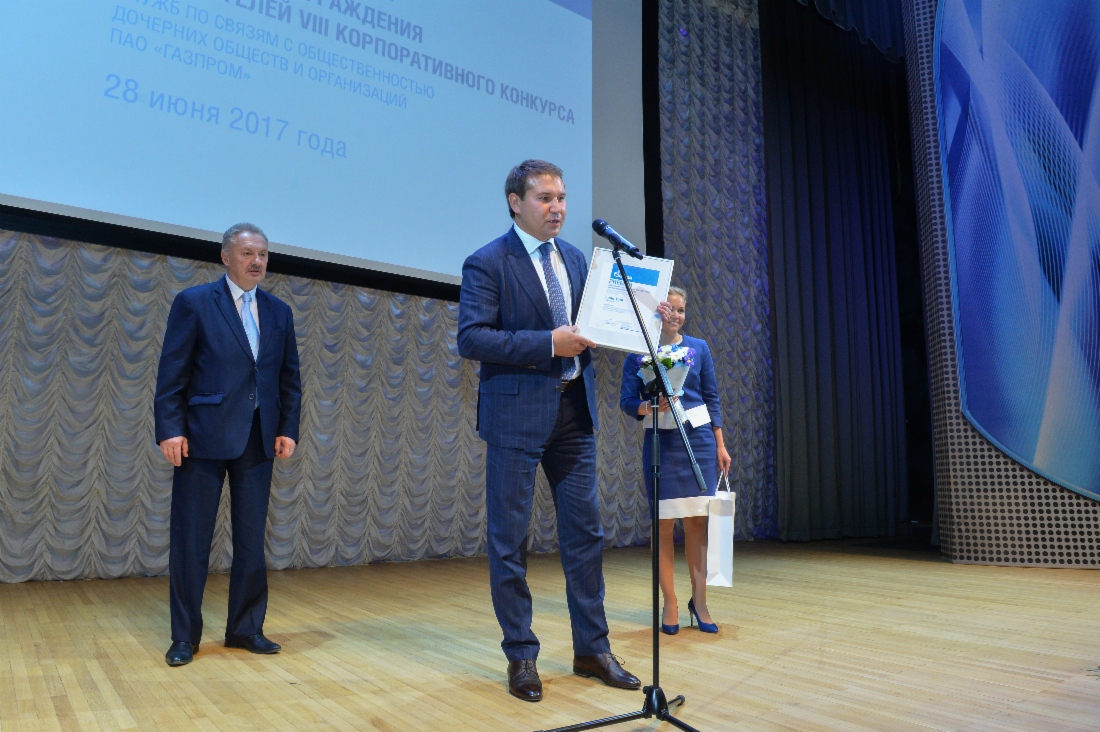В отраслевом блоке Гран-При Председателя Правления ПАО «Газпром» Алексея Миллера удостоен проект ООО «Газпром трансгаз Ухта» «Хронограф отечественной нефтяной и газовой промышленности. 1273–2016 годы». На фото — генеральный директор ООО «Газпром трансгаз Ухта» Александр Гайворонский (на переднем плане в центре)