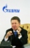 Селекторное совещание, посвященное Дню работников нефтяной и газовой промышленности
