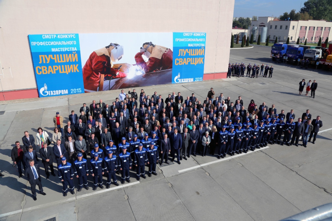 В Минске на базе ОАО «Газпром трансгаз Беларусь» завершился смотр-конкурс профессионального мастерства на звание «Лучший сварщик ПАО „Газпром“ — 2015»