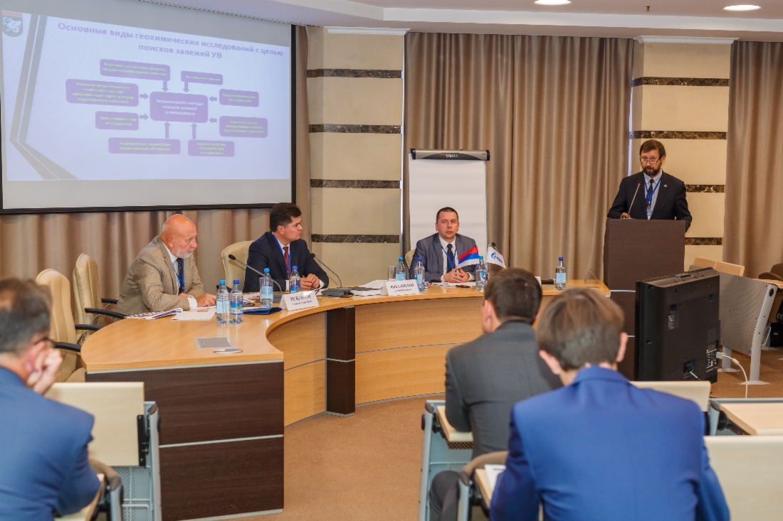 Научное мероприятие состоялось на базе ООО «Газпром геологоразведка»