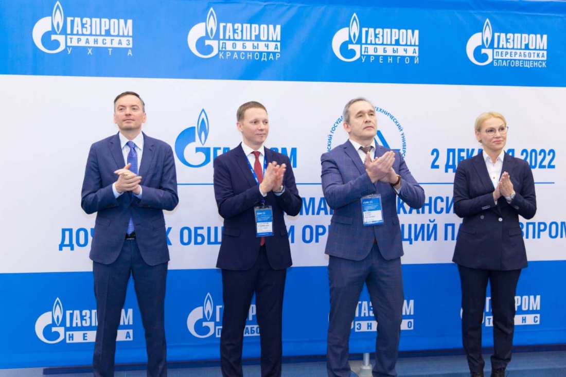 Заместитель начальника Управления ПАО «Газпром» Андрей Иванович Фролков, заместитель генерального директора по управлению персоналом ООО «Газпром трансгаз Ухта» Евгений Владимирович Гусев, ректор УГТУ, профессор Руслан Викторович Агиней и главного специалиста отдела Анна Александровна Пилосова