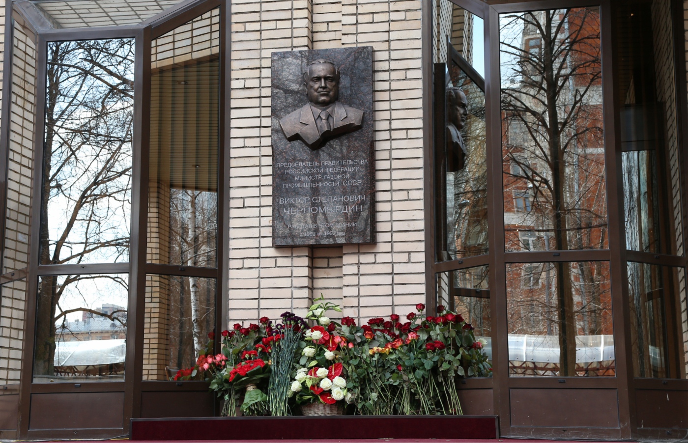 Мемориальная доска Виктору Черномырдину