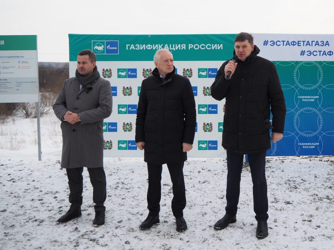 Официальная часть церемонии