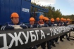 Сварка первого стыка газопровода «Джубга — Лазаревское — Сочи»