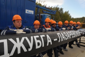 Сварка первого стыка газопровода «Джубга — Лазаревское — Сочи»