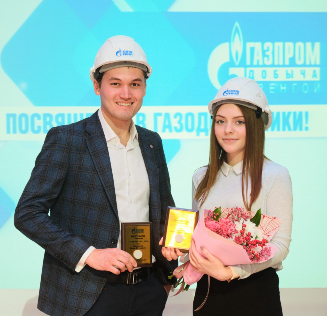 Энергия молодости на благо компании «Газпром добыча Уренгой»