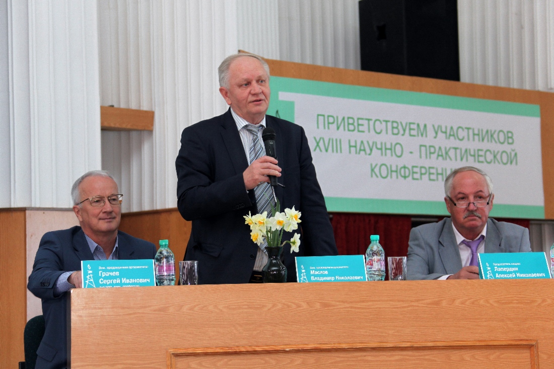 В Тюмени состоялась конференция молодых учёных и специалистов