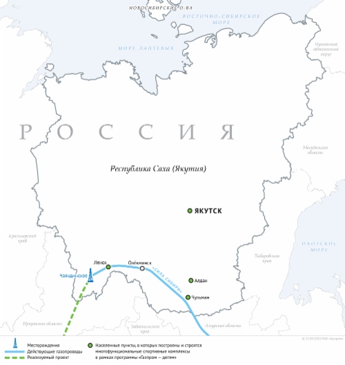 Подписана программа развития газоснабжения и газификации Якутии в 2021–2025 годах