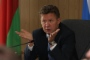 Алексей Миллер: «„Газпром“ как стратегический инвестор нацелен на масштабное, всестороннее развитие белорусской ГТС»
