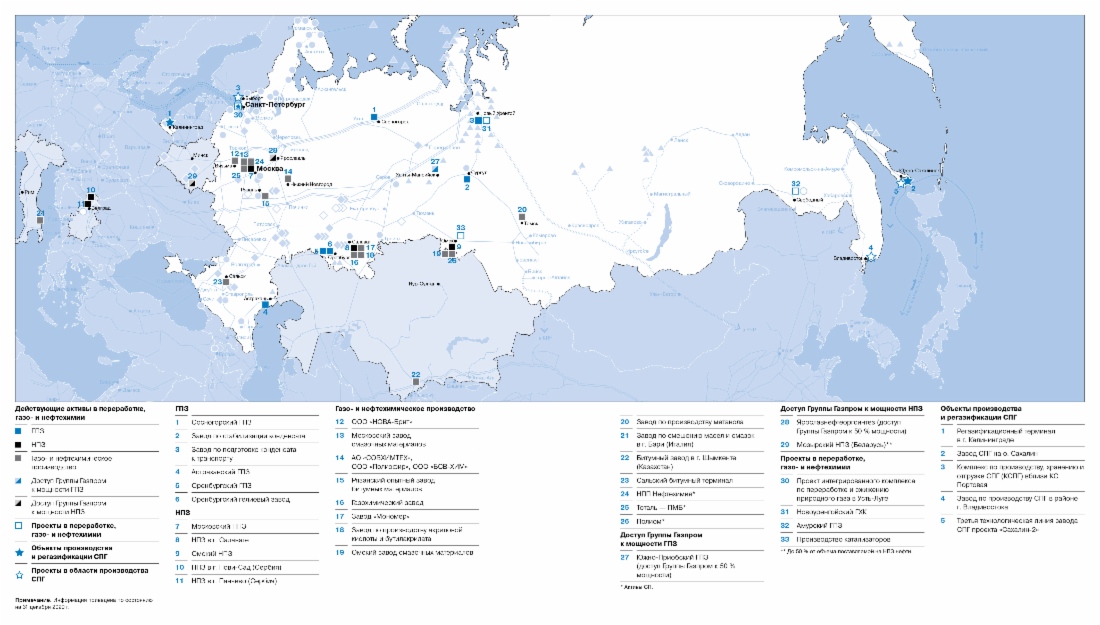 Карта заправок спг