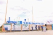 Кировские газовики