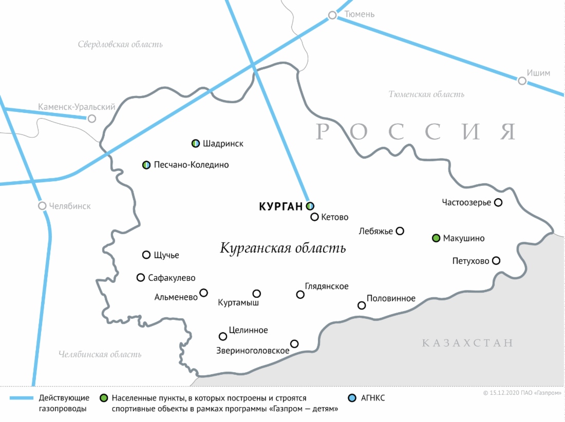 Схема газопроводов в Курганской области