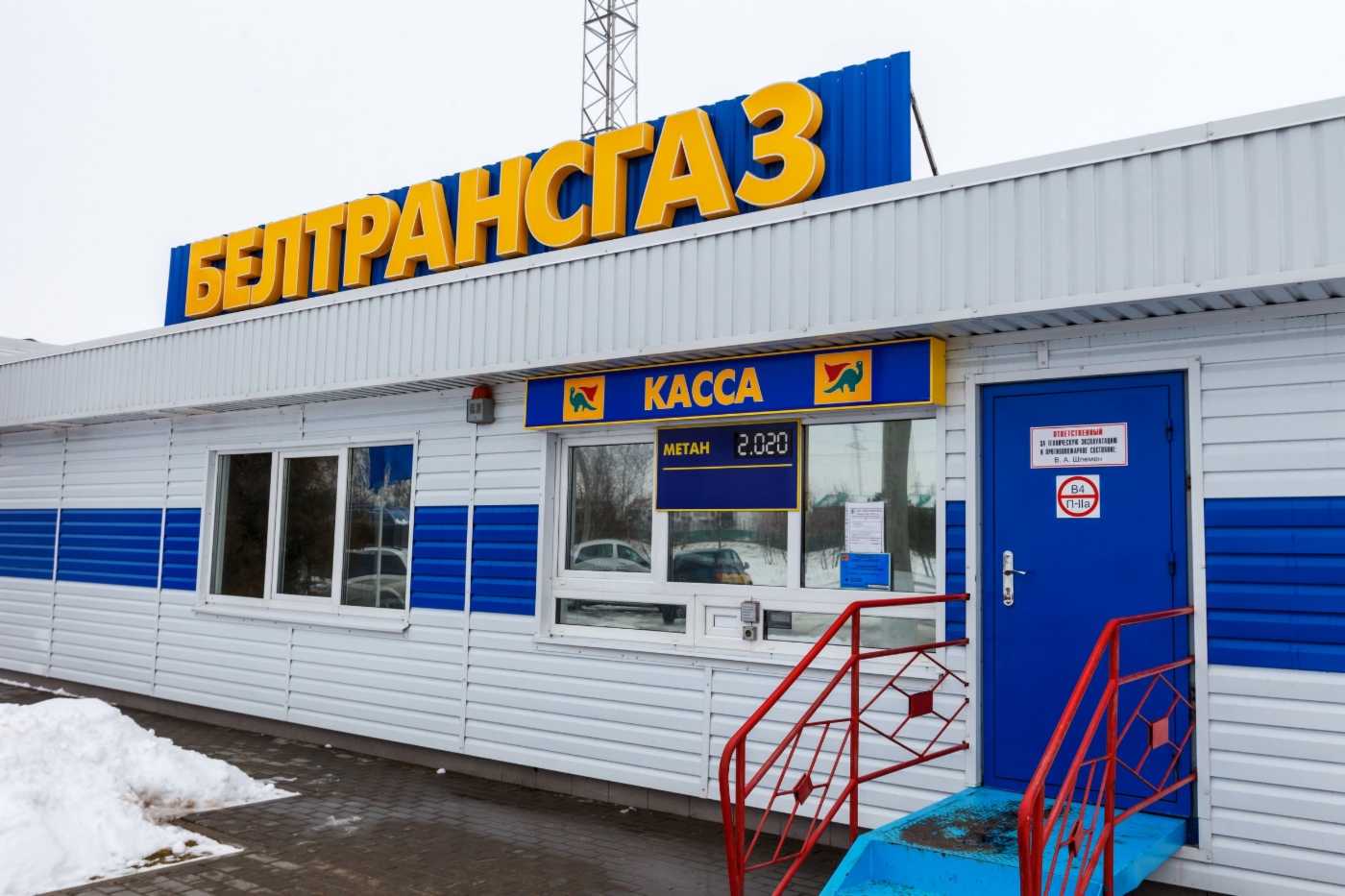 Автоматическая газозаправочная станция (АГЗС), расположенная на Минской кольцевой дороге