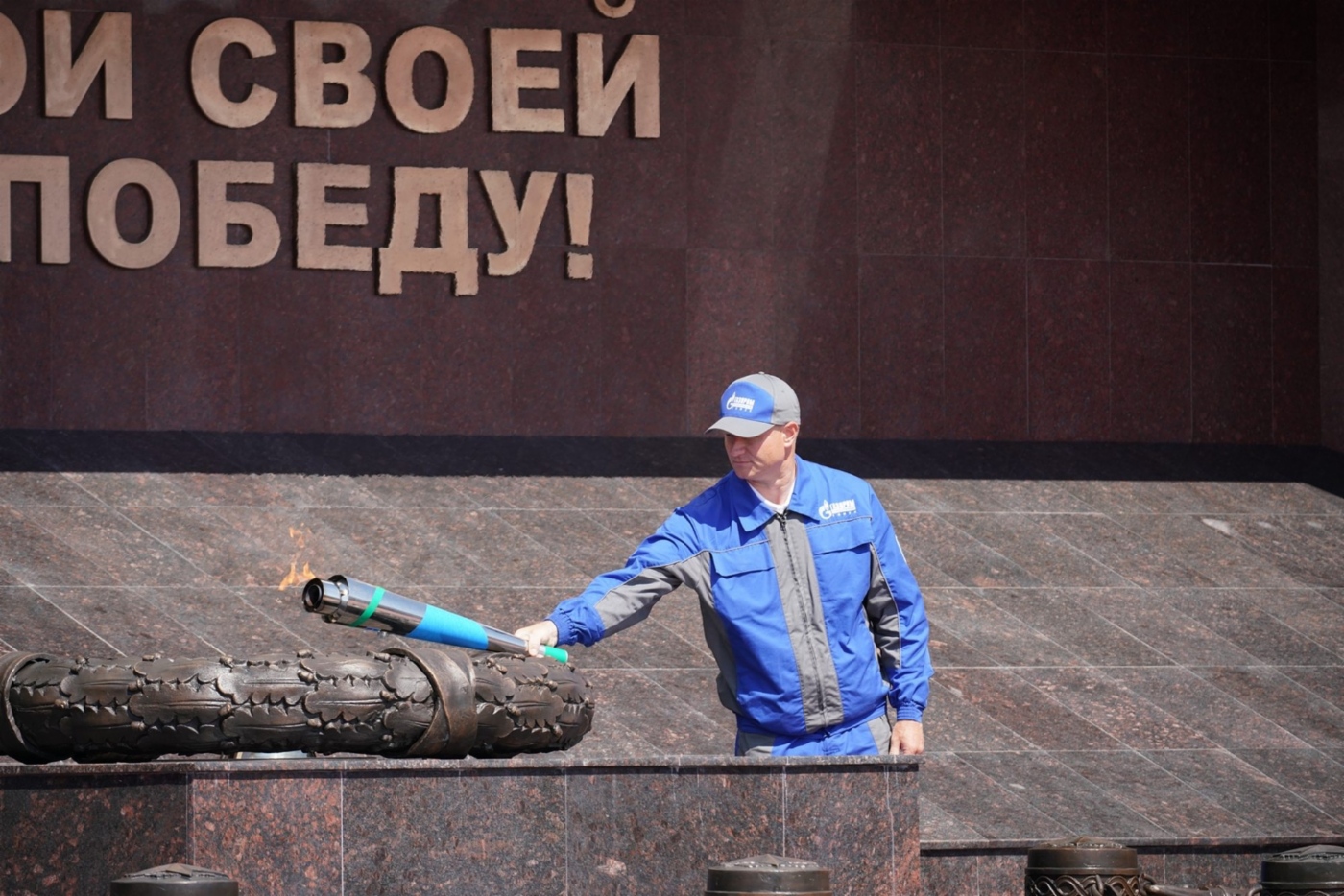 Церемония зажжения Вечного огня в Кемерово