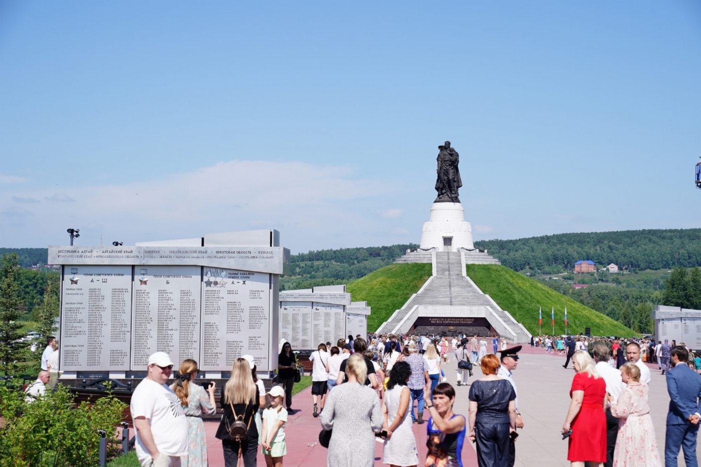 Мемориал в Кемерове
