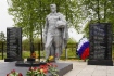 Мемориал с Вечным огнем