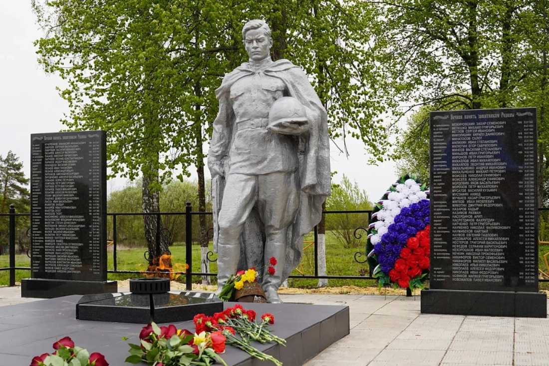 Мемориал с Вечным огнем