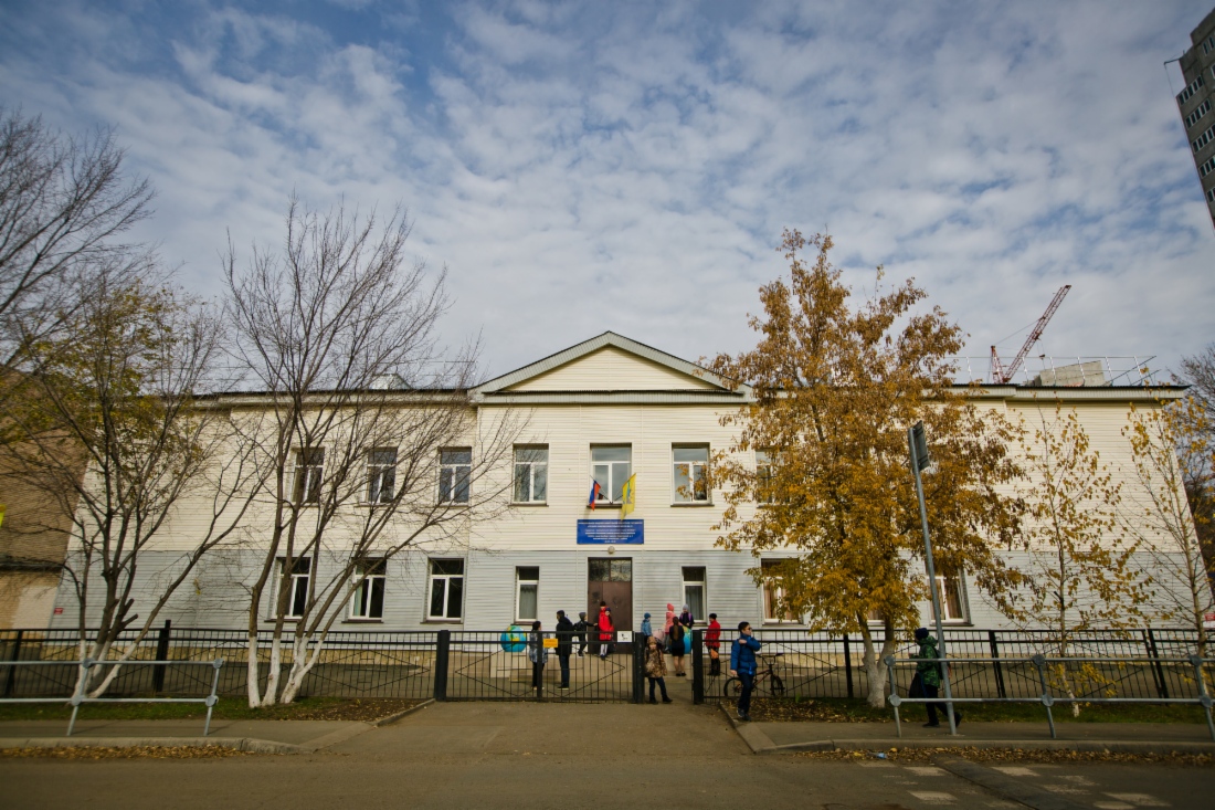 Школа № 47 в Оренбурге