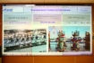 Производственный рубеж Комсомольского ГП ООО «Газпром добыча Ноябрьск»