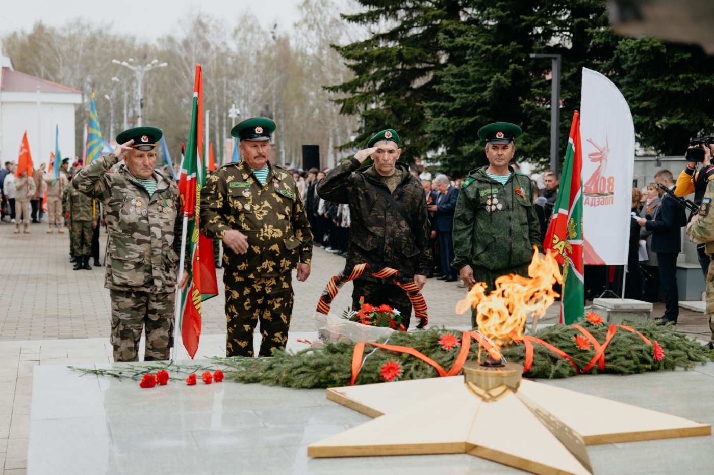 Возложение цветов