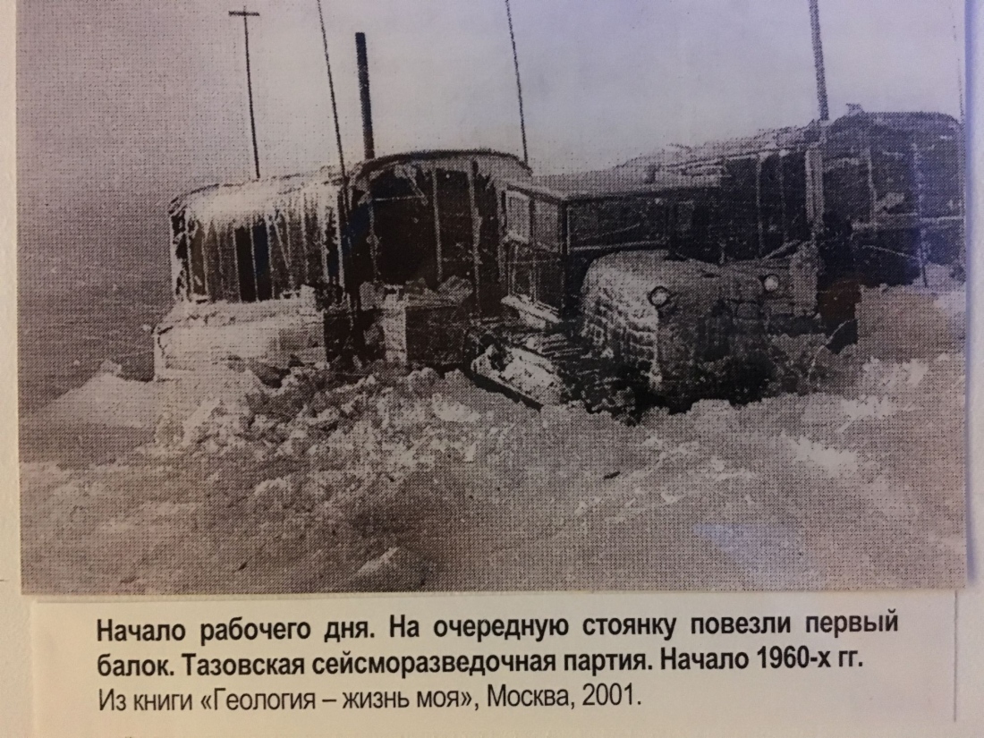 Исторические кадры