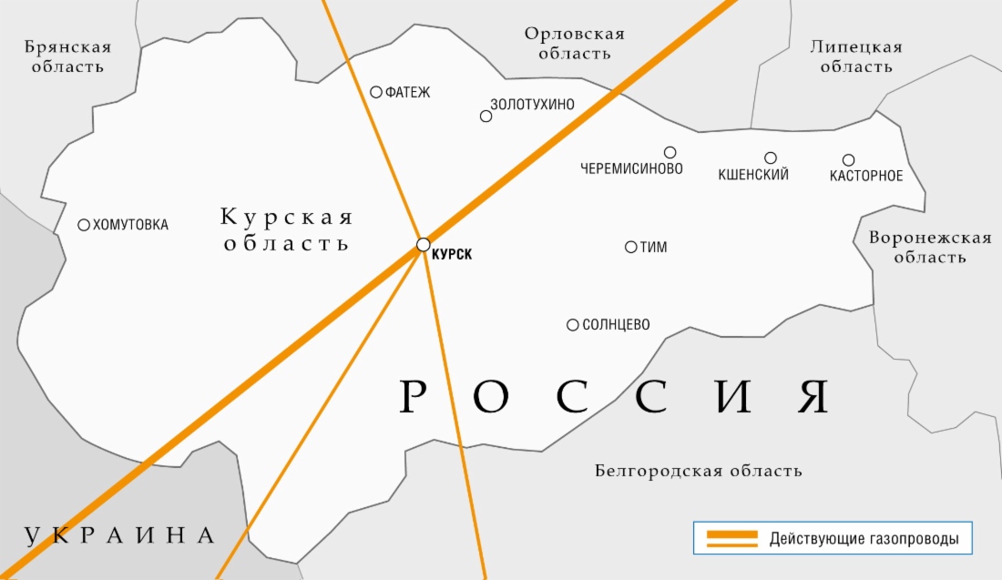 Утверждена Программа развития газоснабжения и газификации Курской области до 2016 года