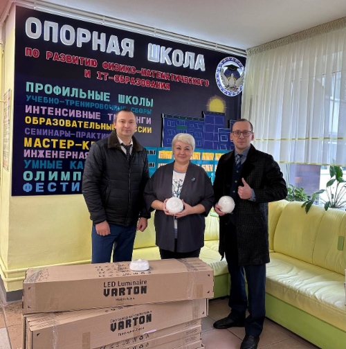 Работники «Газпром добыча Ноябрьск» передали светодиодные светильники средней школе № 6 города Ноябрьска