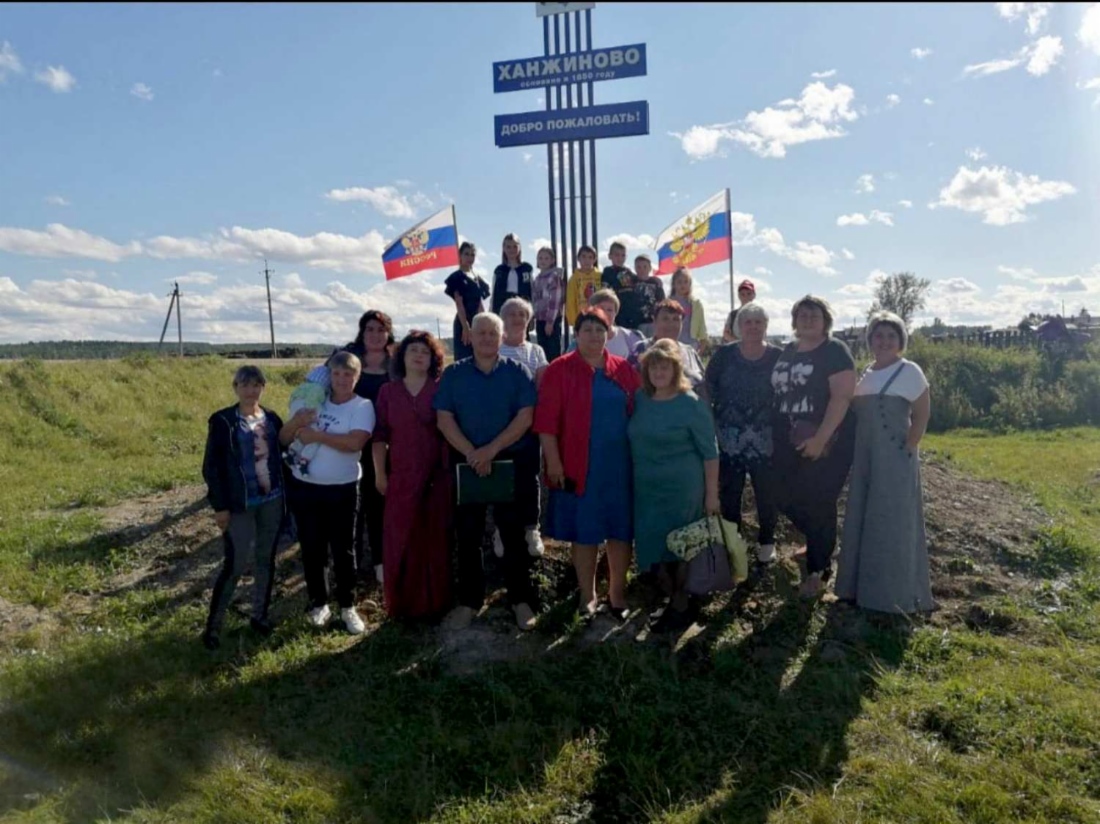 Жители села Ханжиново на открытии стелы