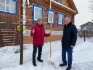 Владелец газифицированного дома и генеральный директор компании