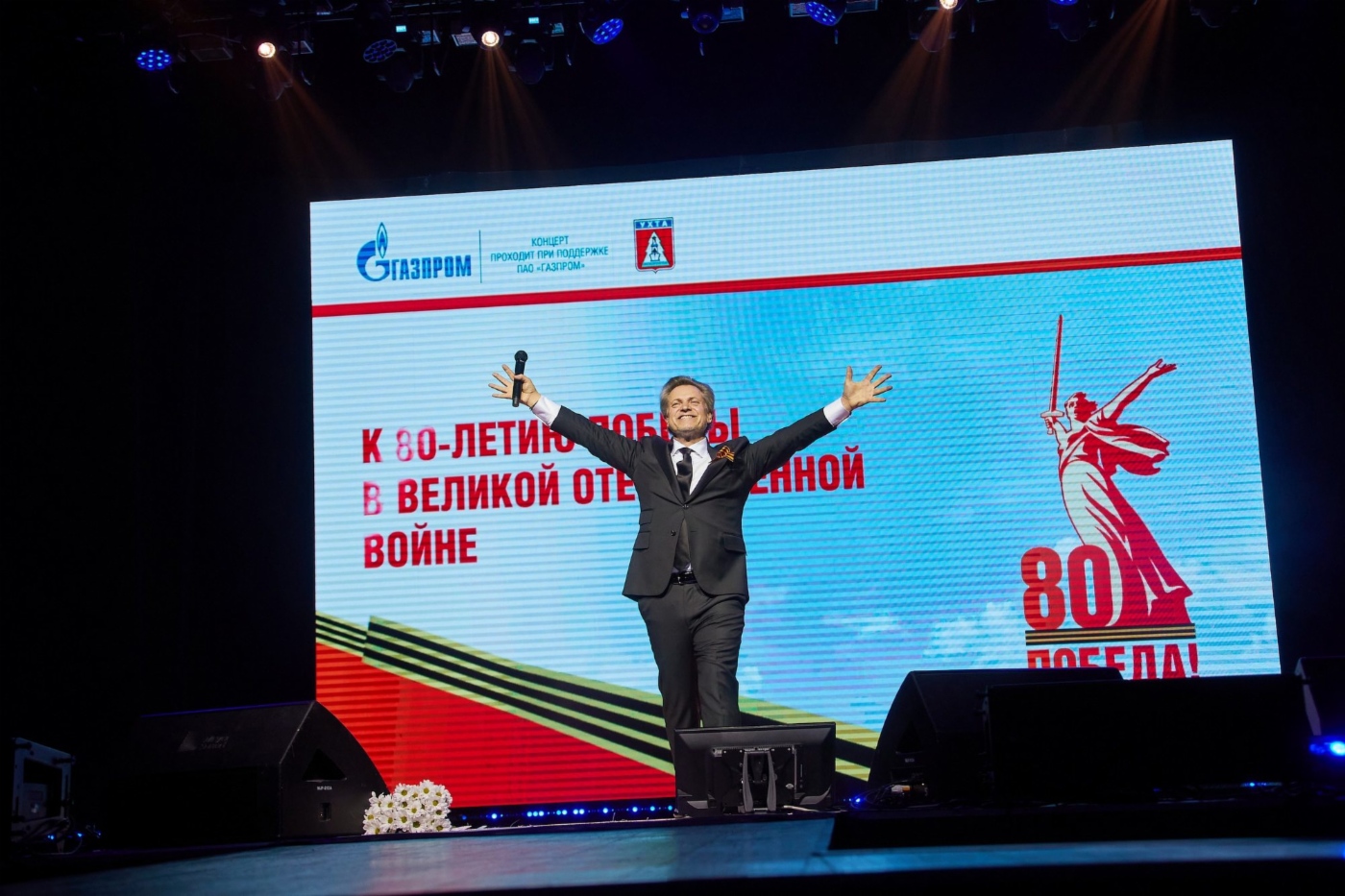 Василий Герелло