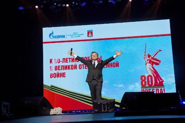 Василий Герелло