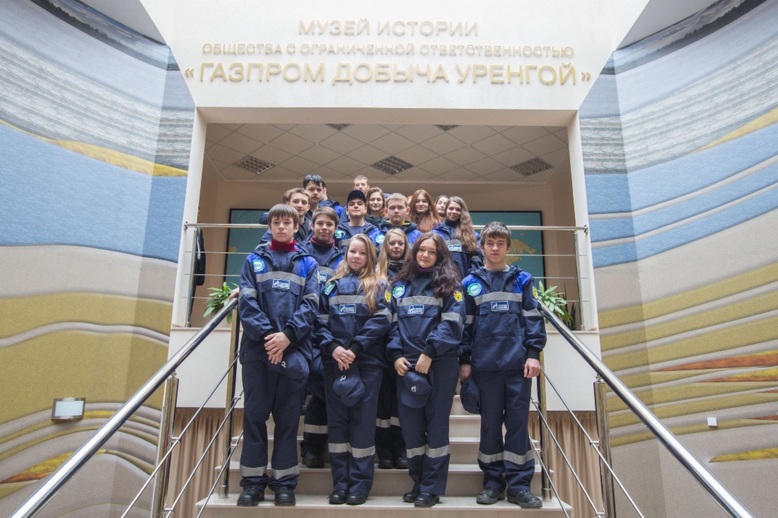 Экологические отряды ООО «Газпром добыча Уренгой»