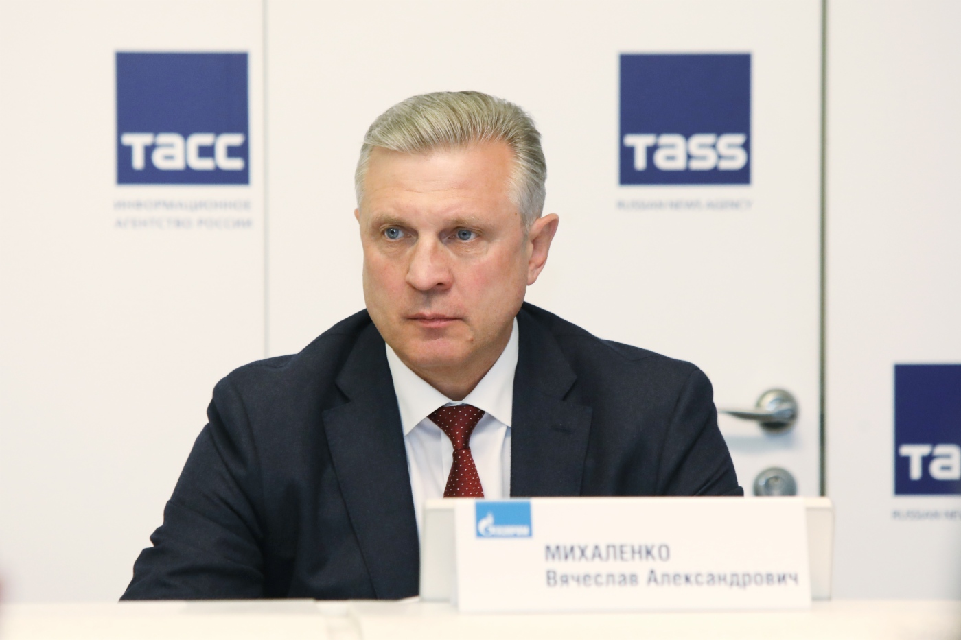 Член Правления, начальник Департамента ПАО «Газпром» Вячеслав Михаленко